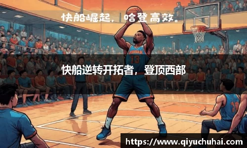 球速体育官网