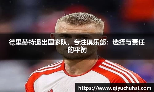 球速体育