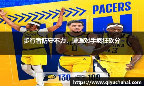 球速体育官网