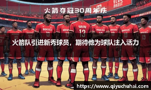 球速体育网页版登录入口