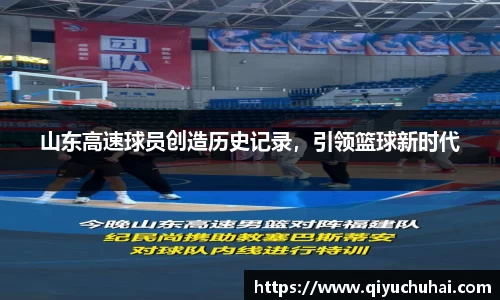 球速体育网页版登录入口