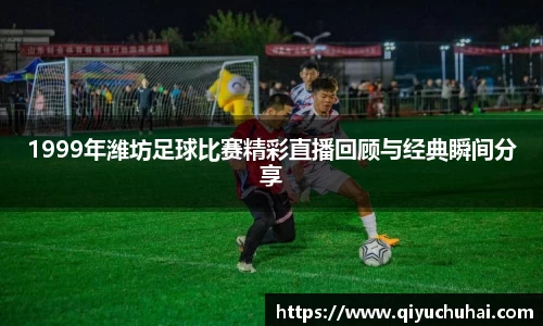 球速体育网页版登录入口