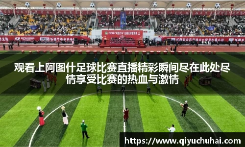 球速体育网页版登录入口