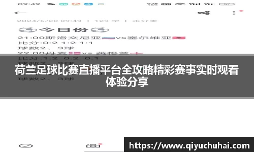 welcome球速体育