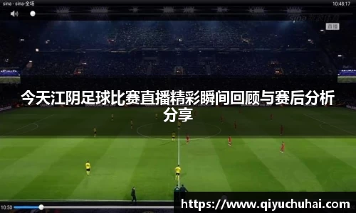 球速体育官网