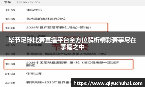 球速体育