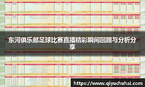 球速体育网页版登录入口