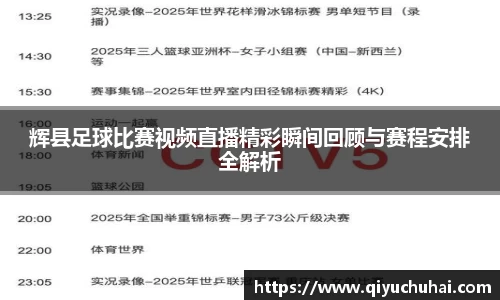 球速体育网页版登录入口