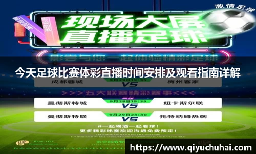 球速体育官网