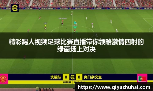 球速体育网页版登录入口