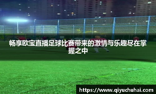 球速体育官网