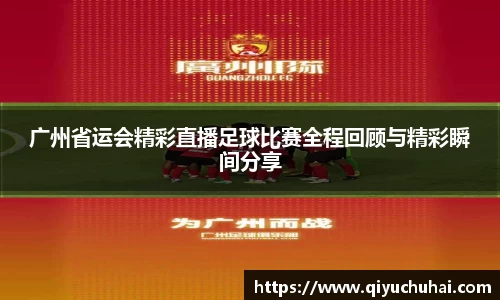 球速体育网页版登录入口