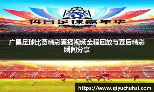 球速体育网页版登录入口
