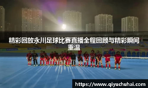 球速体育官网
