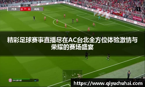 球速体育