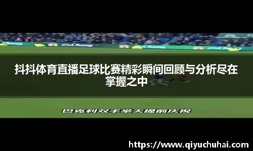 球速体育网页版登录入口