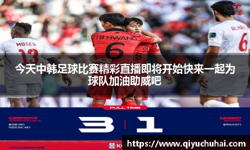 球速体育