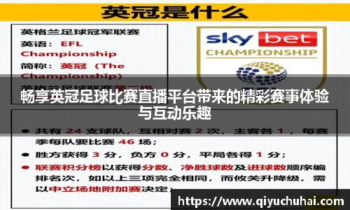 球速体育官网