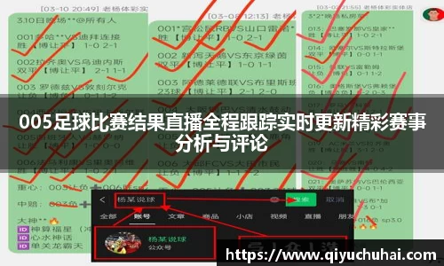welcome球速体育