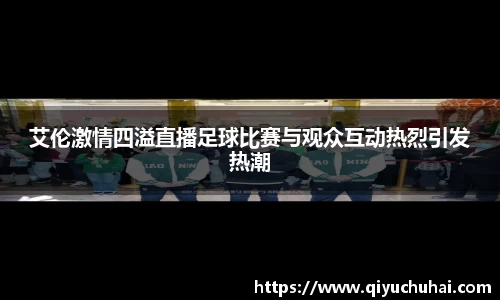球速体育官网