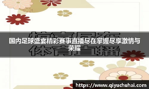 welcome球速体育