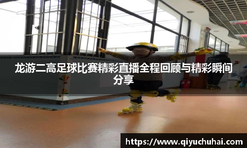 welcome球速体育