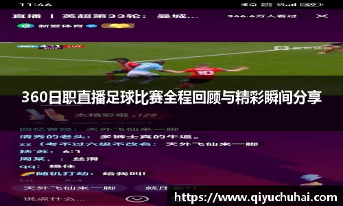 球速体育