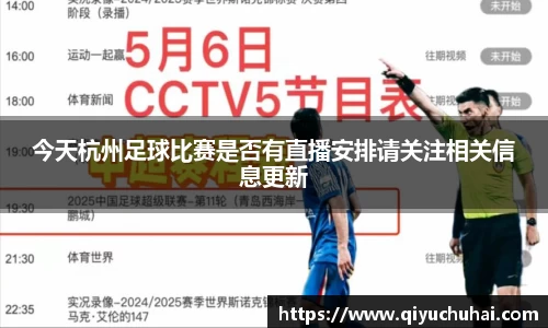 球速体育