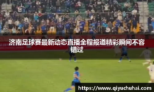 球速体育官网