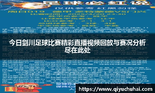 welcome球速体育