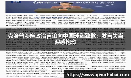 球速体育网页版登录入口