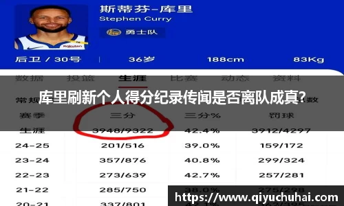 球速体育网页版登录入口