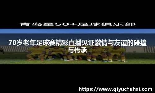 球速体育