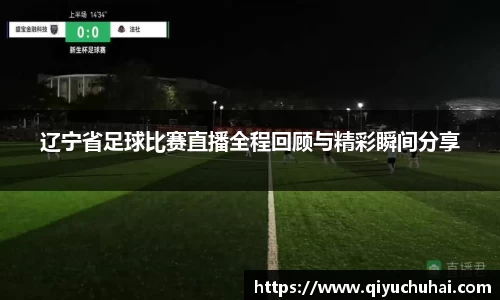 球速体育
