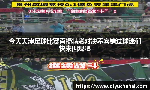 球速体育