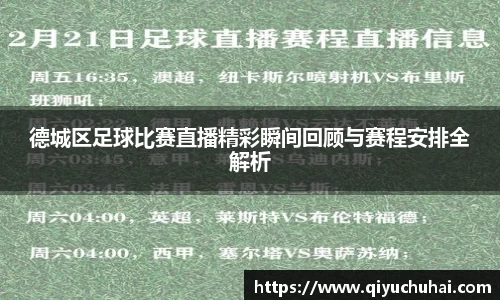 球速体育