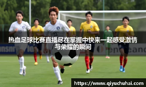 球速体育官网
