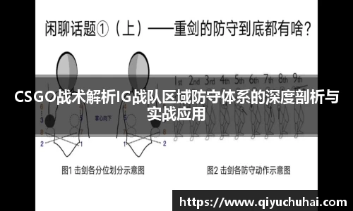 球速体育