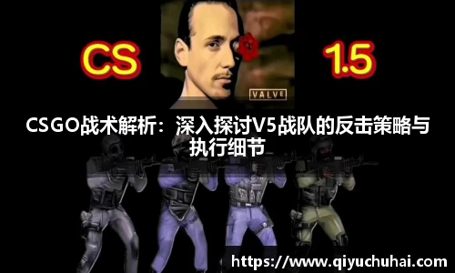 球速体育