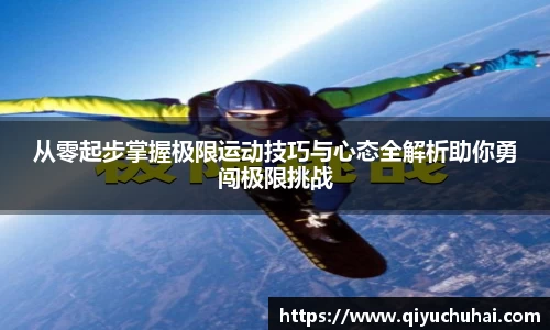 球速体育
