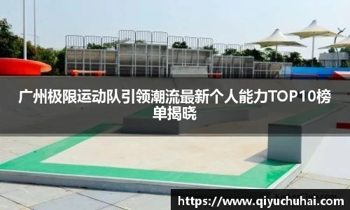 welcome球速体育