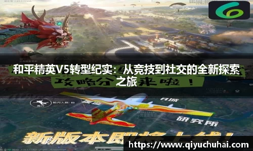welcome球速体育