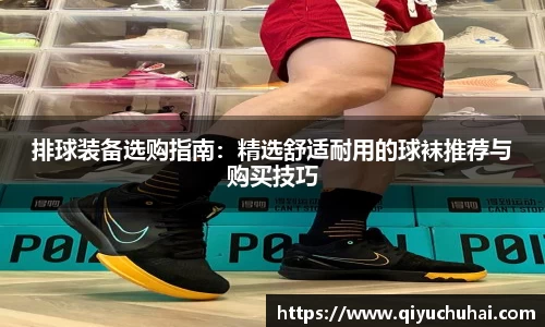 球速体育