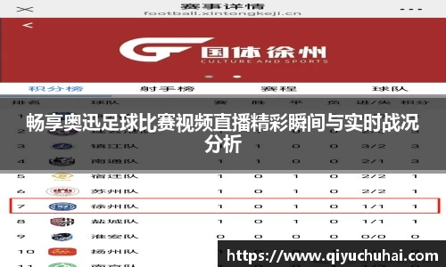 球速体育