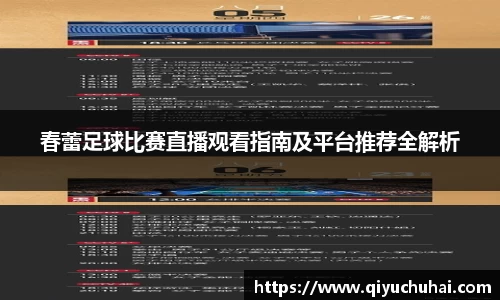 球速体育网页版登录入口