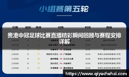球速体育