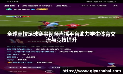 球速体育网页版登录入口