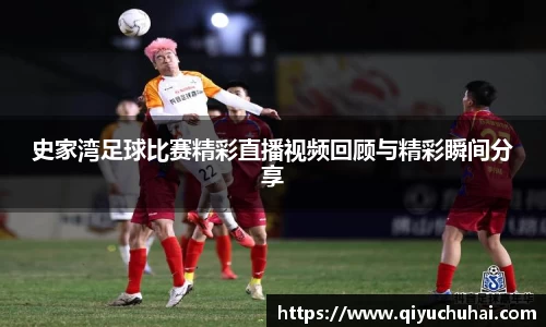球速体育