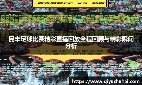 welcome球速体育
