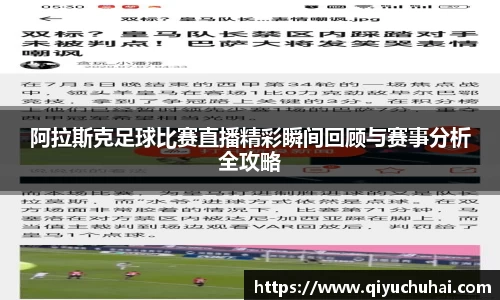 球速体育官网